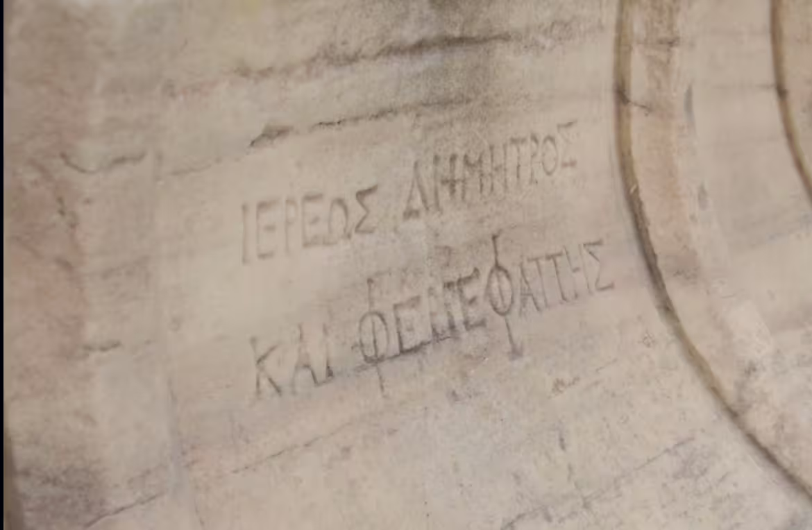 Close-up of ancient Greek inscription carved in marble, seen on Acropolis Museum tour in Athens