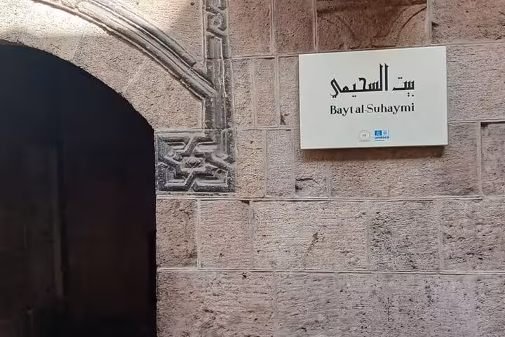 Bayt al-Suhaymi sign on stone wall in Islamic Cairo, a key stop on the historic walking tour