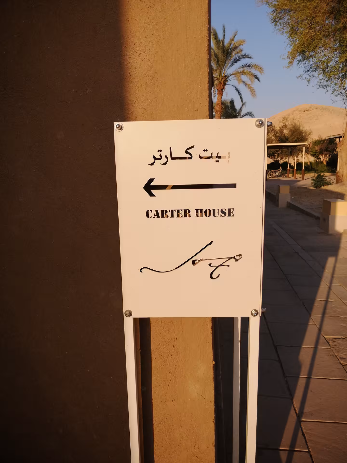 Carter House directional sign in Arabic and English near Valley of the Kings, Luxor Egypt