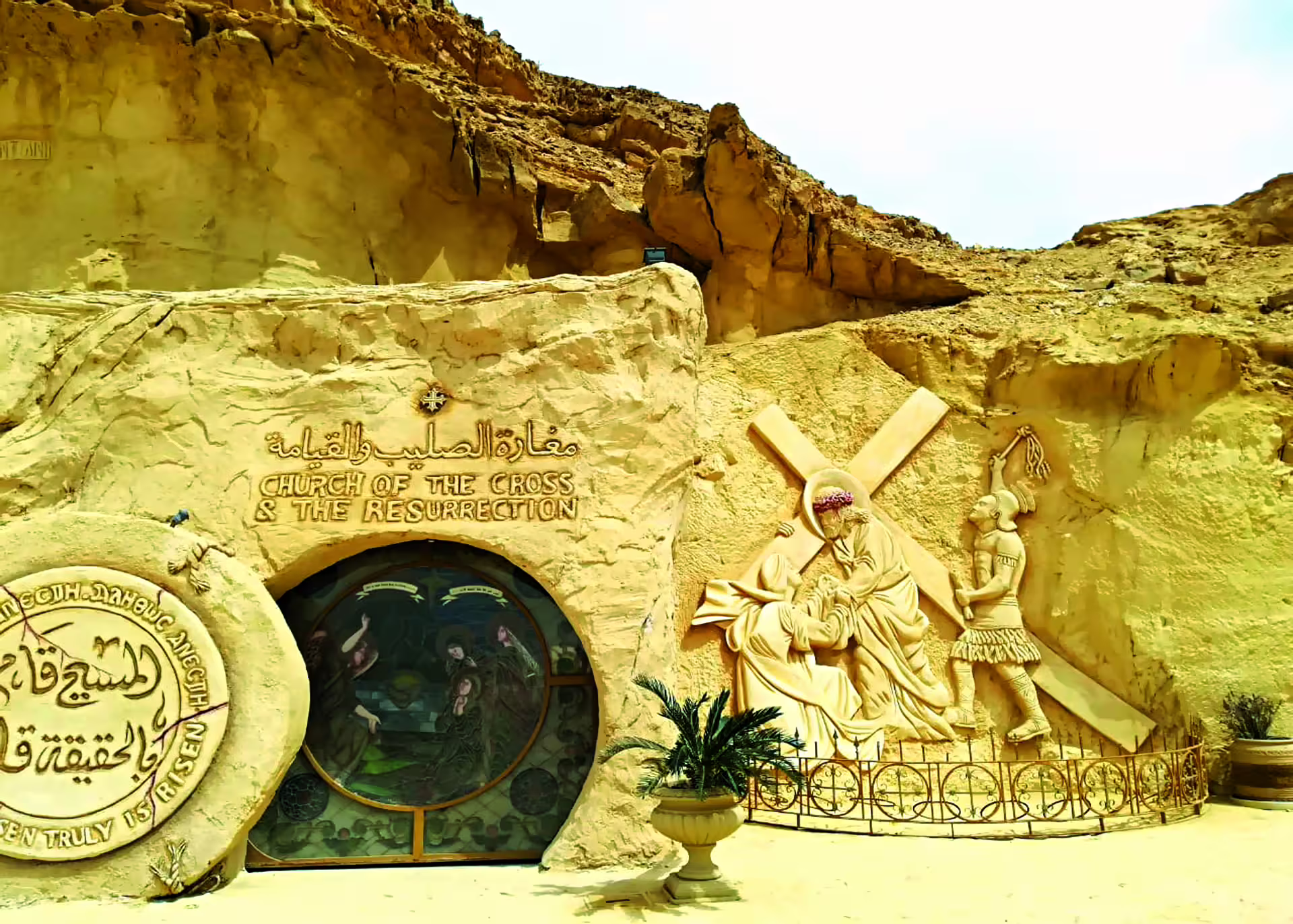 Church of the Cross and Resurrection cave church carved into rocky cliffs near Red Sea, Egypt