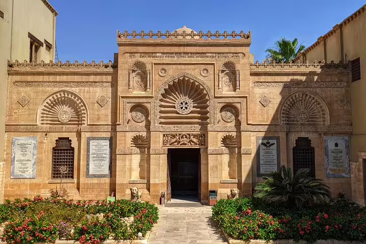 Ornate Christian Cairo church facade on Coptic Cairo tour, part of Giza Pyramids and Egyptian Museum day trip