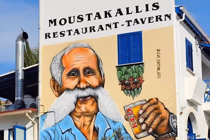 Colorful Cyprus taverna mural in Paphos on The Aphrodite Experience, ideal lunch stop after winery visit
