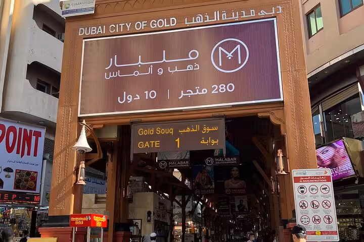 Entrance to Dubai Gold Souk Gate 1 in Deira, a stop on Old Dubai shopping and food tasting walk