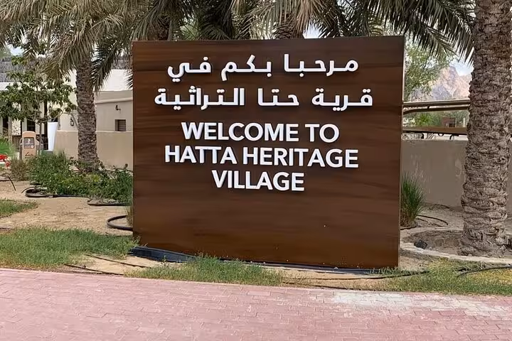 Welcome sign at Hatta Heritage Village, cultural highlight on Hatta City Tour Dam Hills Park private trip