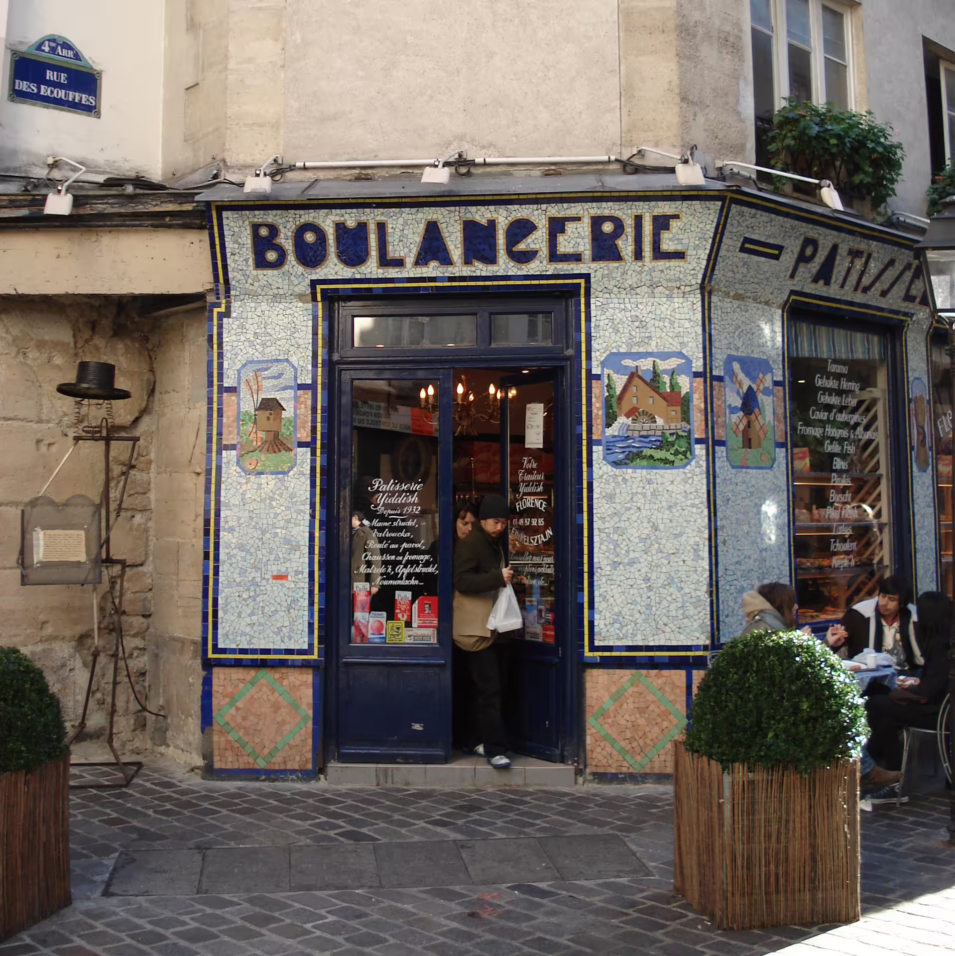 Mosaic-tiled Yiddish boulangerie patisserie storefront on Rue des Ecouffes in the Marais Jewish Quarter, Paris