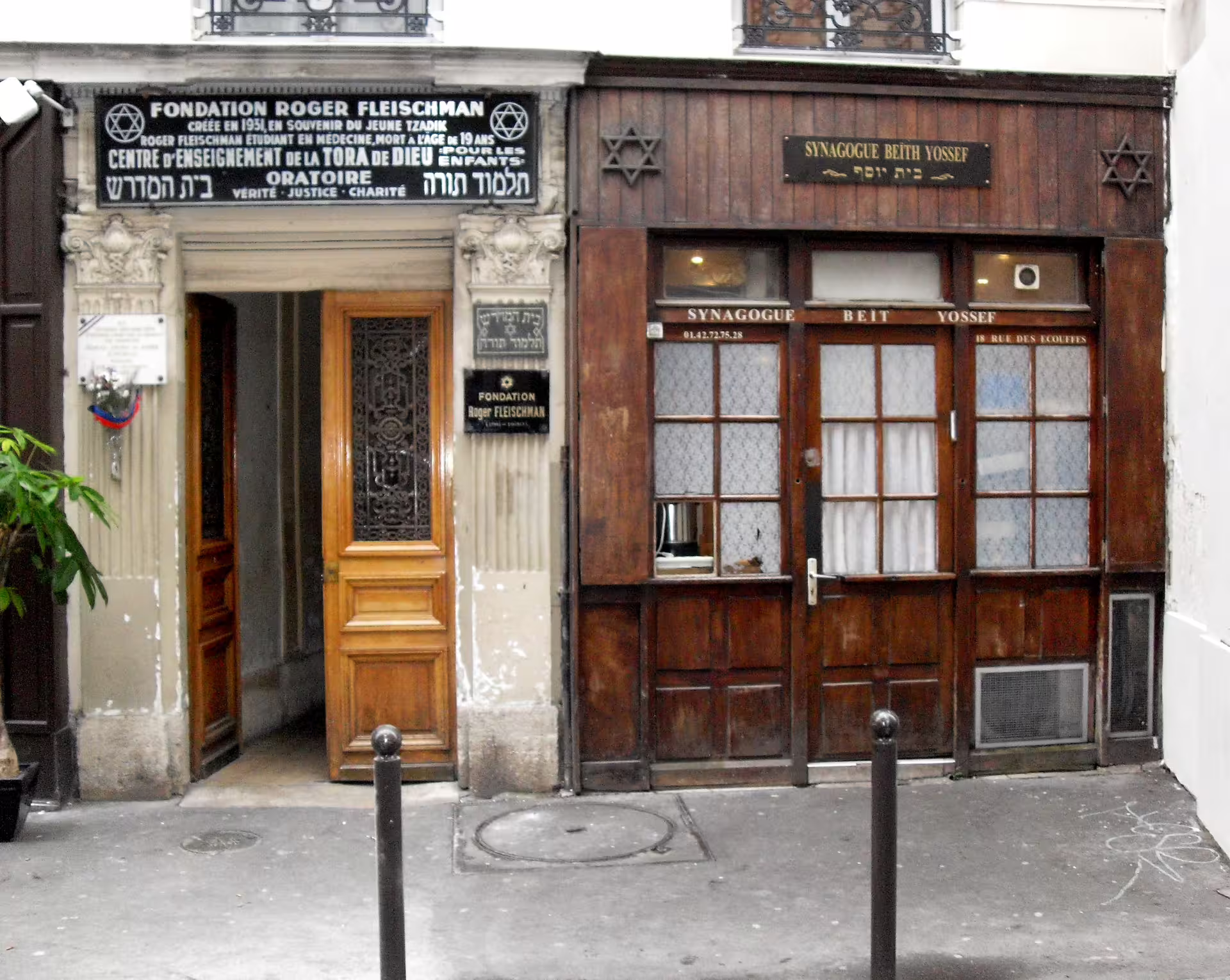 Synagogue Beith Yossef and Fondation Roger Fleischman entrance in the Jewish Marais quarter, Paris
