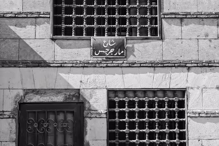 Historic Islamic Cairo street sign near Khan el Khalili bazaar, cultural stop on Citadel and Bazaar tour