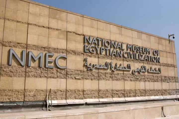 Facade of the National Museum of Egyptian Civilization (NMEC) in Cairo, stop on museum and Citadel tour